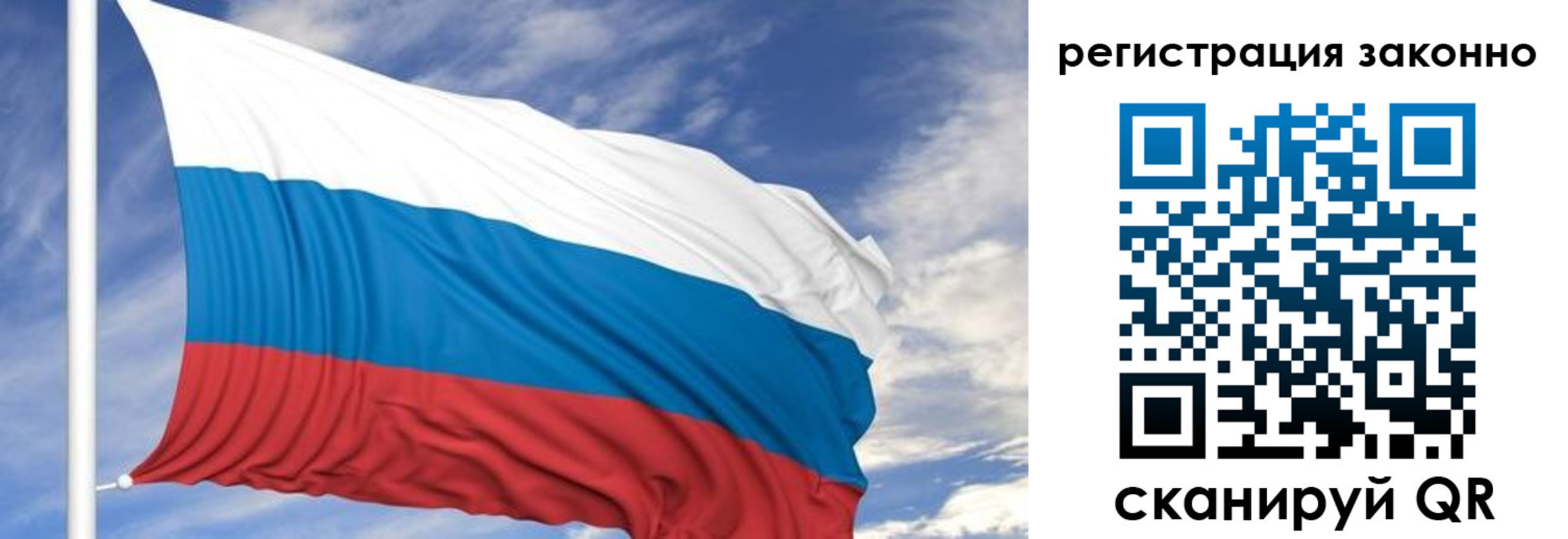 регистрация для школы в Томской области
